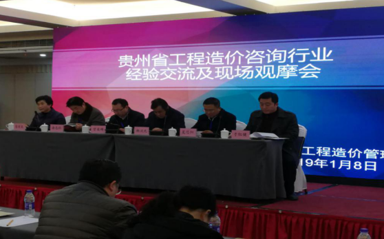  逢盛會，行業(yè)群雄聚嘉華 跨新年，源信交流展風(fēng)彩